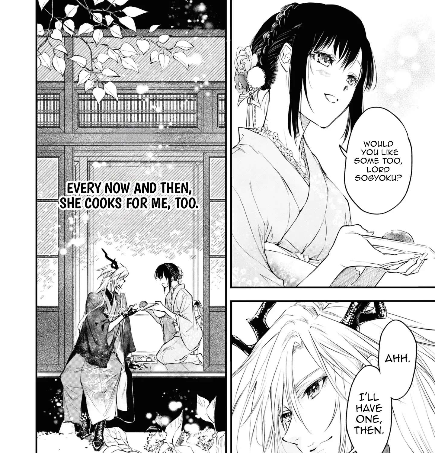 Dragon God's Dearest Bride ~The Mistreated Shrine Maiden's Fated Marriage~ Chapter 12.5 - page 17
