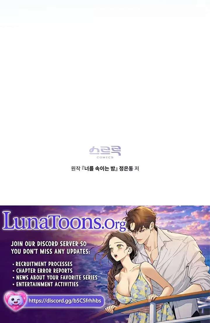 Ikusen no Yoru Chapter 29 - page 70