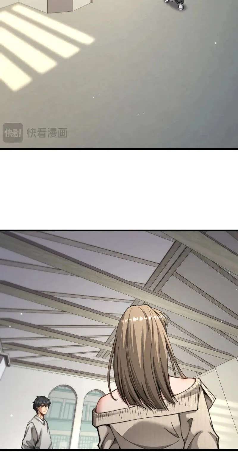 Perfect Life System: Double Cash for Her Favor Chapter 124 - page 49