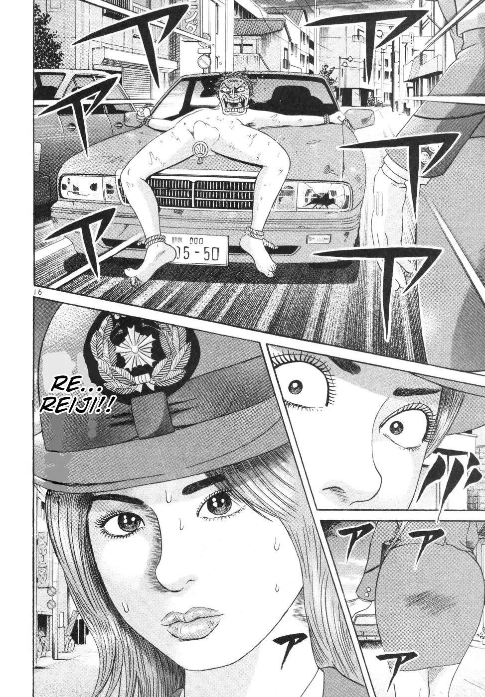Mogura no Uta Chapter 4 - page 16