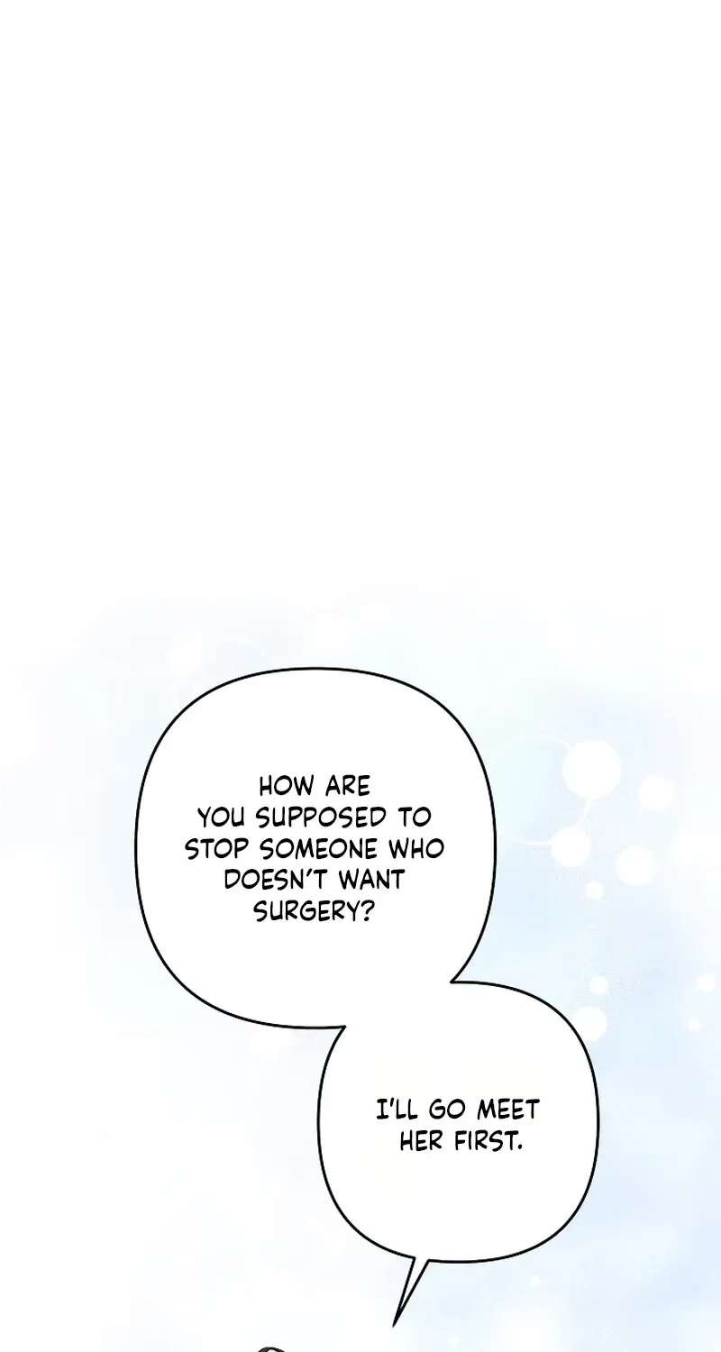 Illusion Blind Date Chapter 17 - page 10