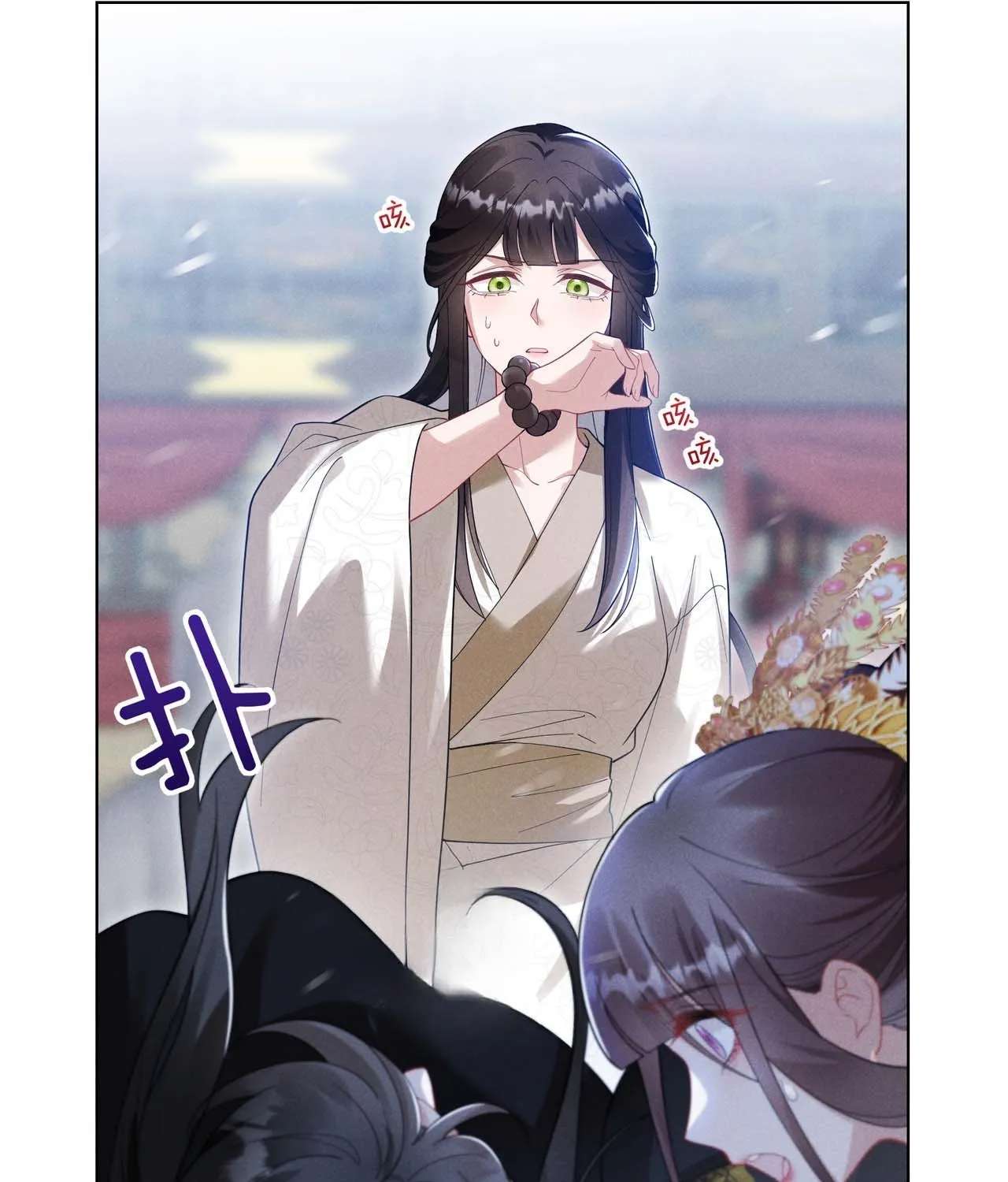 Empress's Will Love Chapter 1 - page 95