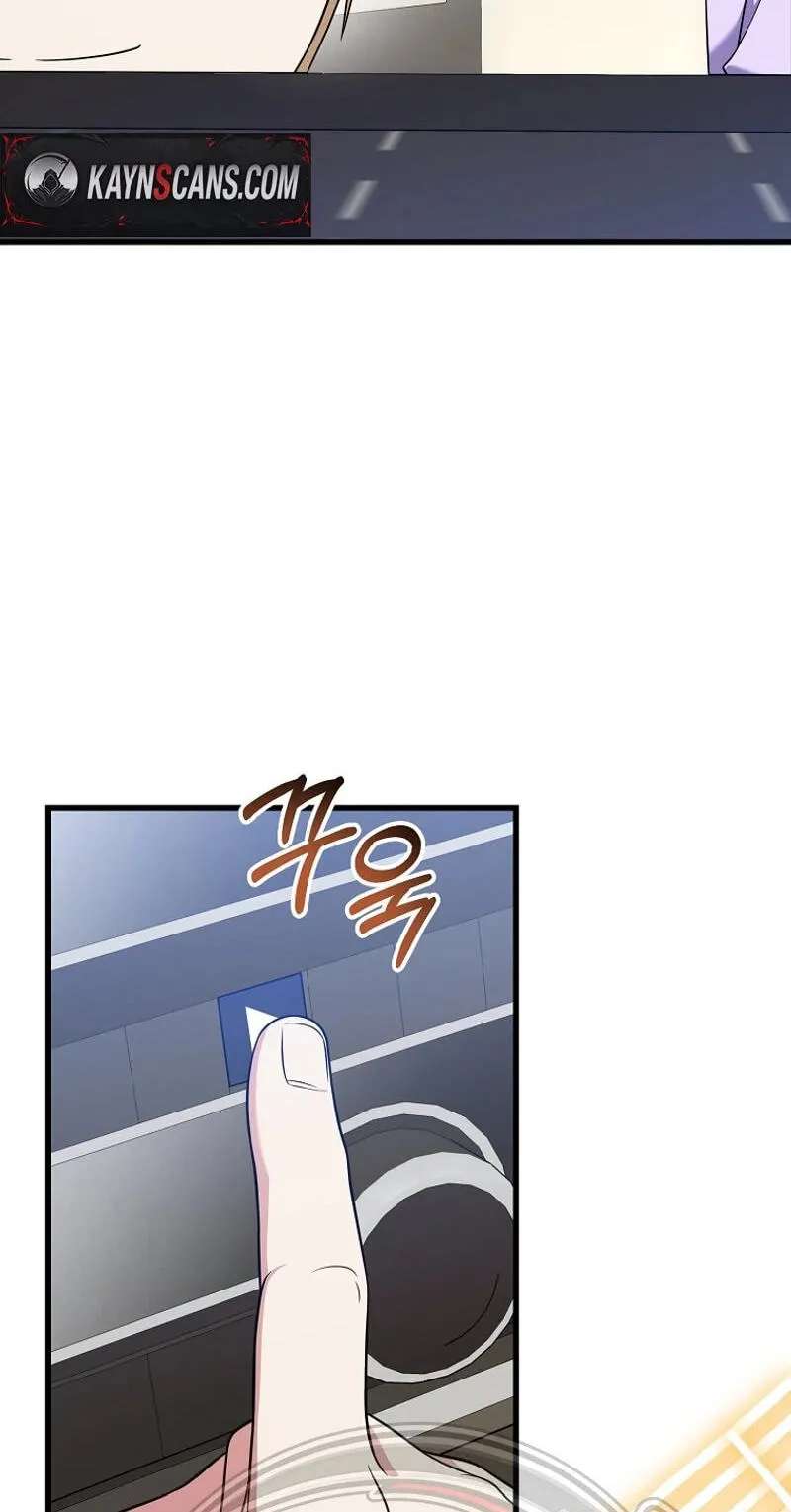 A Superstar From Birth Chapter 102 - page 27