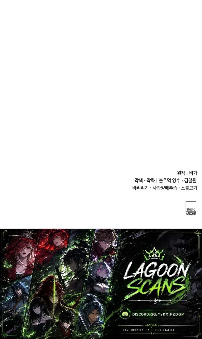 Return Of The Mount Hua Sect Chapter 181 - page 165