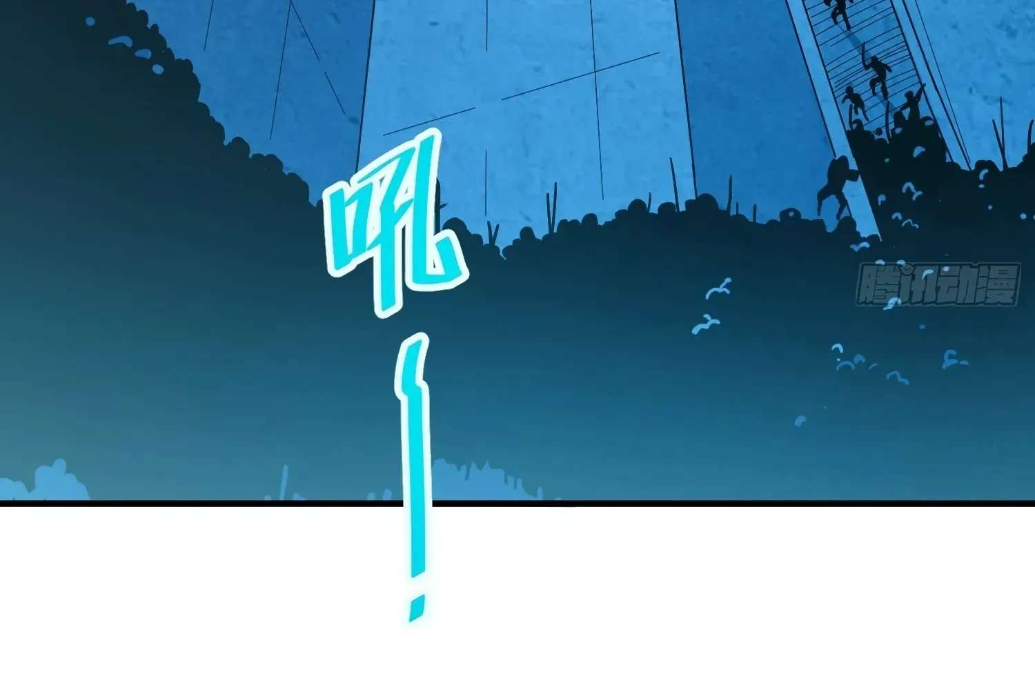 Extracting My Way to Become the Undead Archmage Chapter 12 - page 20
