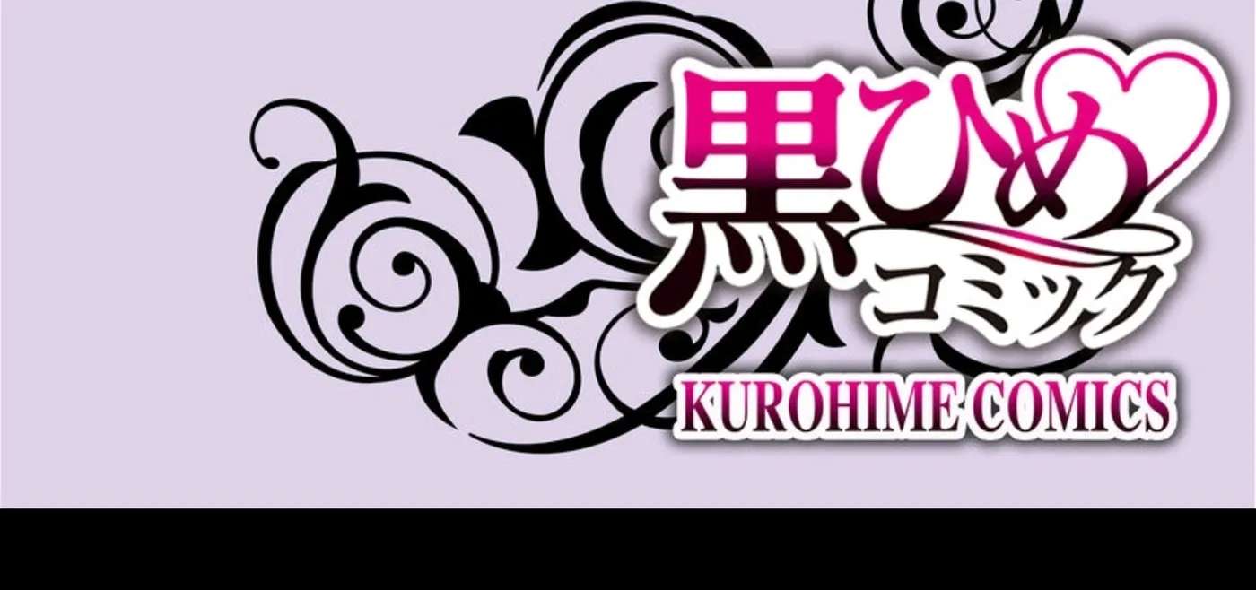 Zetsurin Cherry to Mousou Joshi ~Hajimete Dakara Yarisugichau~ Chapter 2 - page 4