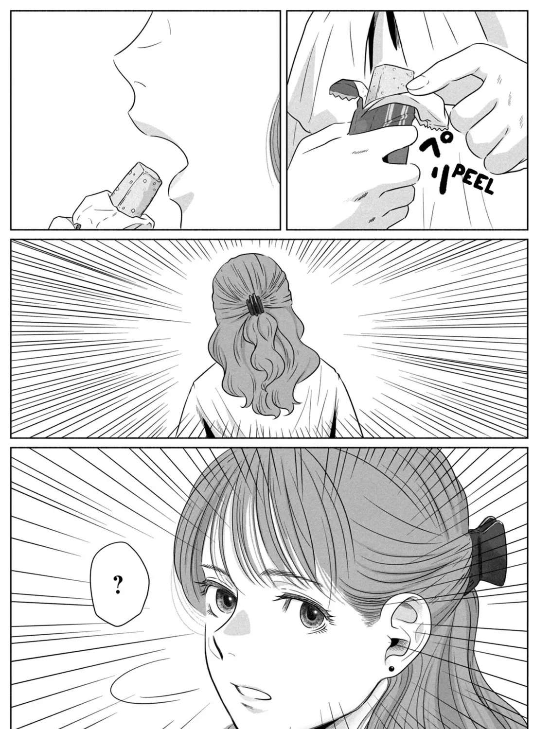 Yomotsu Kedamono Chapter 1 - page 4