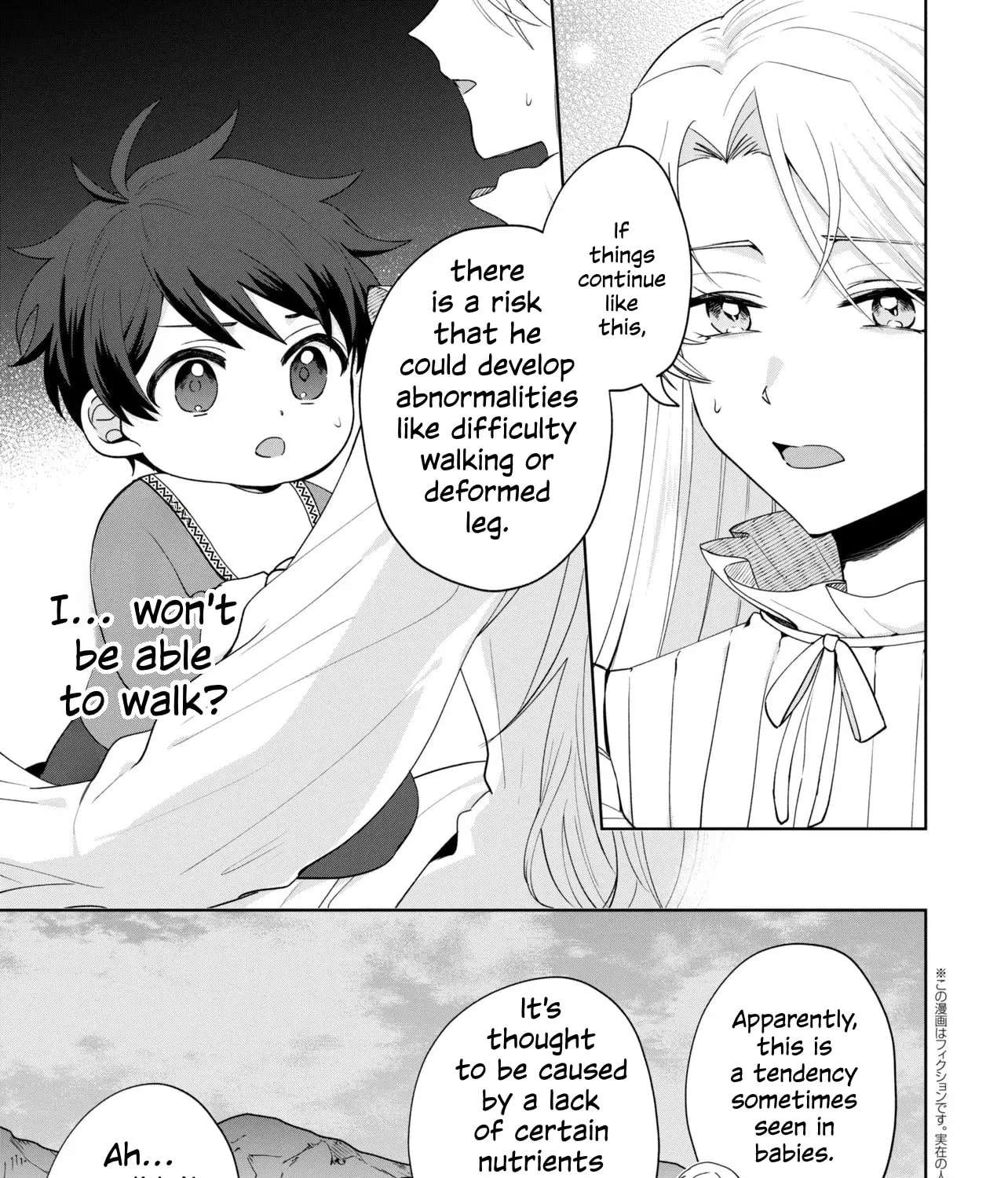 Akanbou no Isekai Hai-hai Funtouroku Chapter 6.1 - page 3