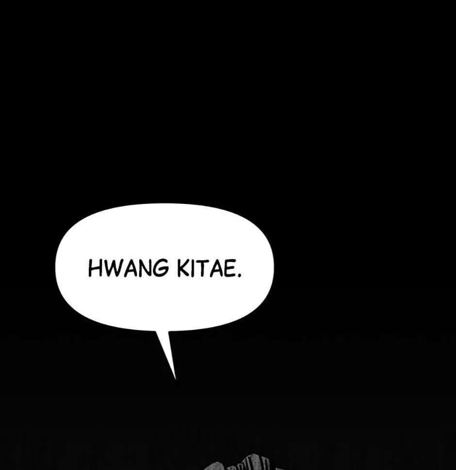 Switch (Ji-Dong & Kim Dong-Chan) Chapter 1 - page 125