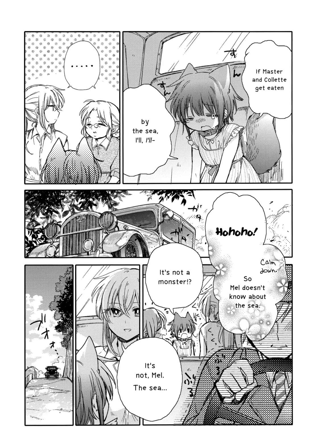 Goshujin-sama to Watashi (Hachishiro) Chapter 5 - page 10