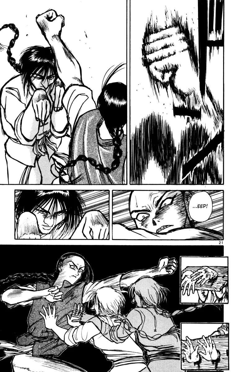 Yoru No Uta Chapter 2 - page 21