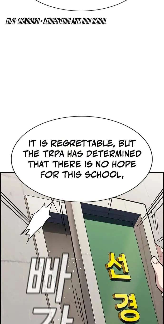 Get Schooled Chapter 259 - page 23