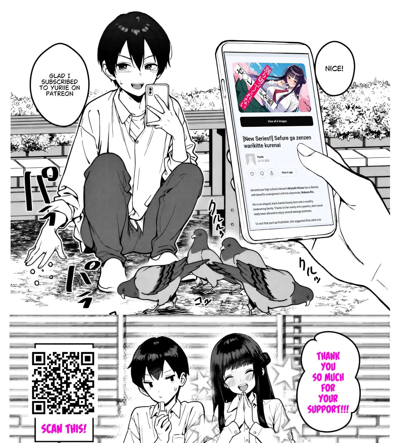 Sefure ga zenzen warikitte kurenai Chapter 2 - page 47