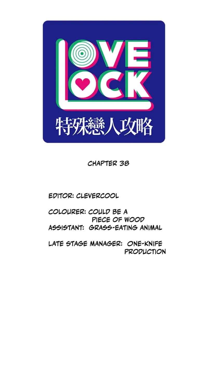 Teshu Lianren Gonglve Lock Love Chapter 40 - page 1