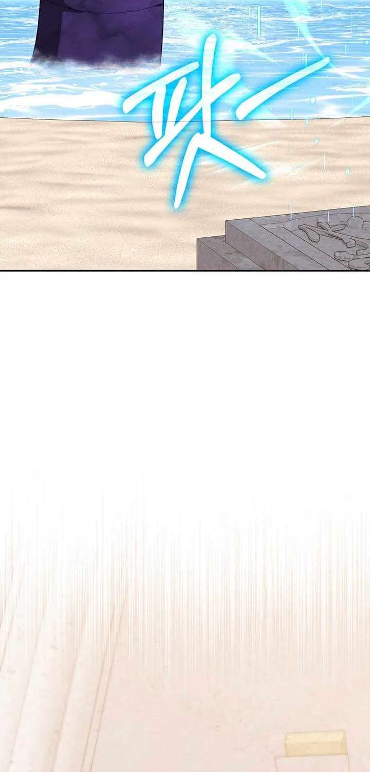 Max Level Player Chapter 152 - page 32