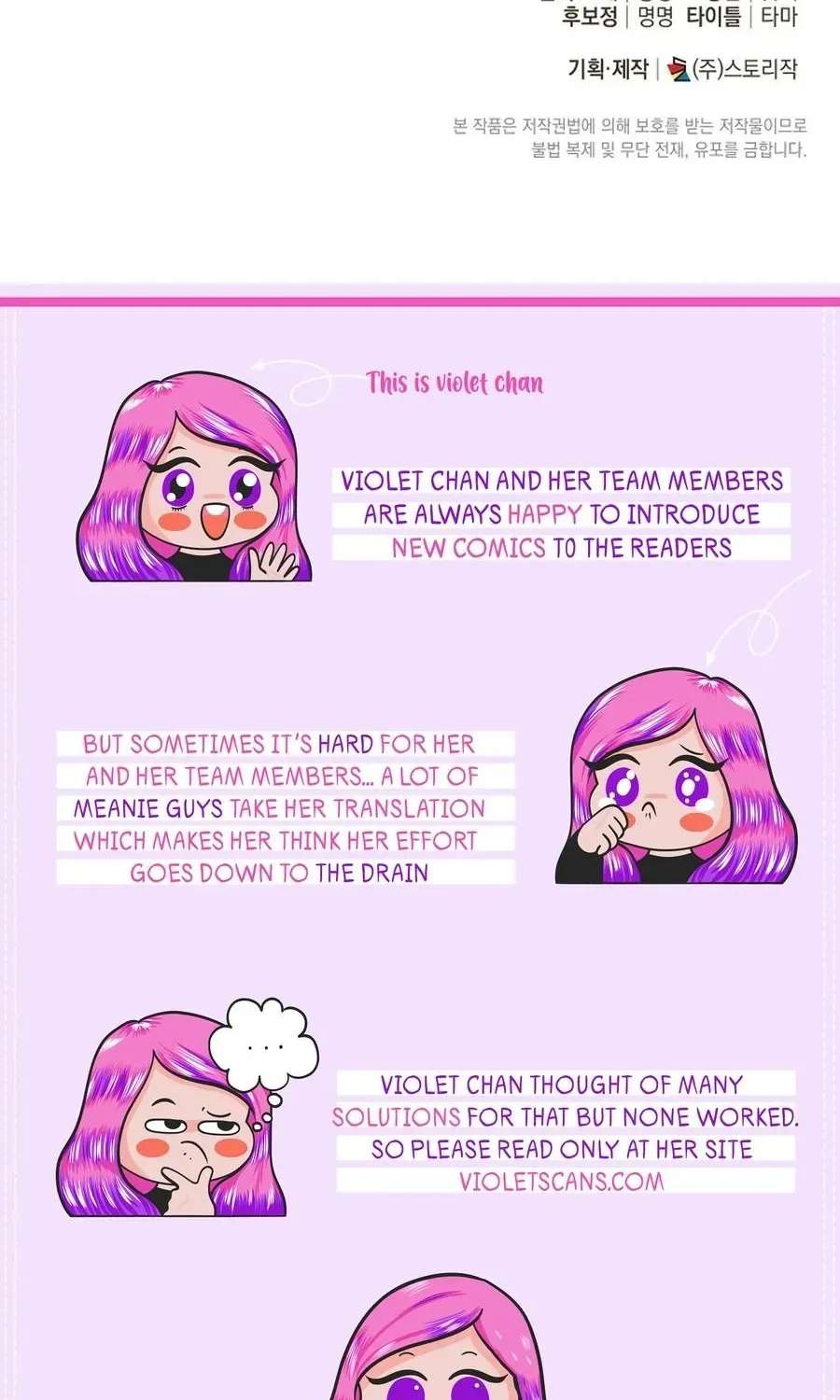 The Princess Stans in Secret Chapter 71 - page 130