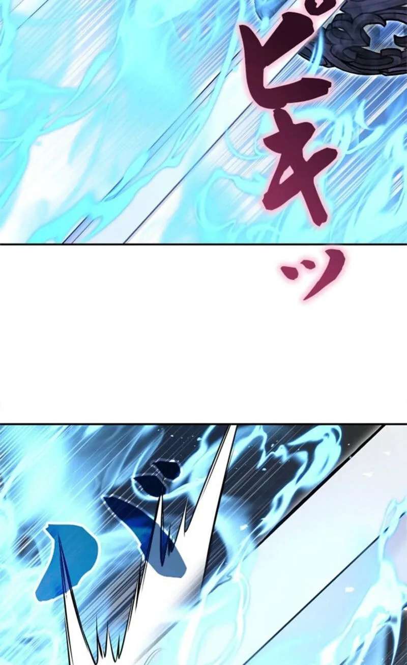 The Sword Emperor Transmigrates (Novel) Chapter 38 - page 87
