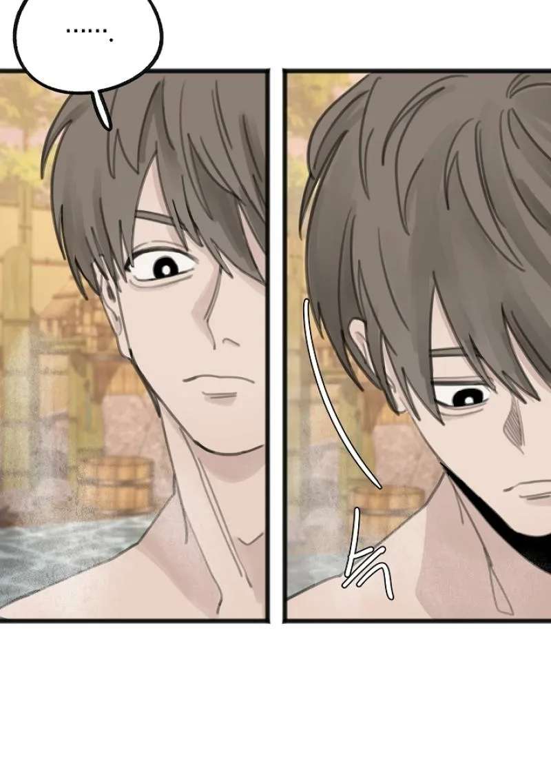 A Hot Spring Trip With Friends Chapter 1 - page 45