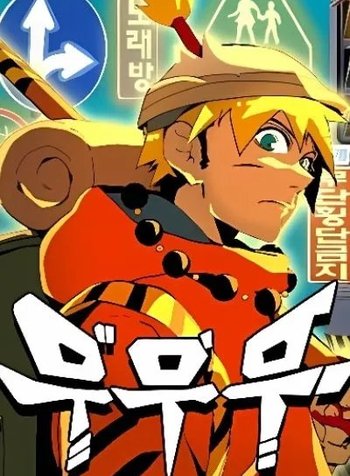Mumumu