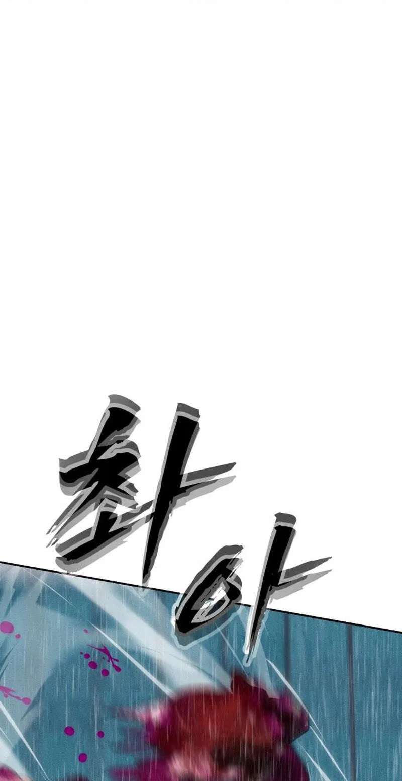 ShaMONEYism Chapter 63 - page 10