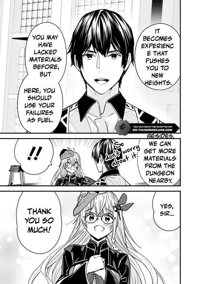 The Former Hero Wants To Live Peacefully Chapter 27 - page 11