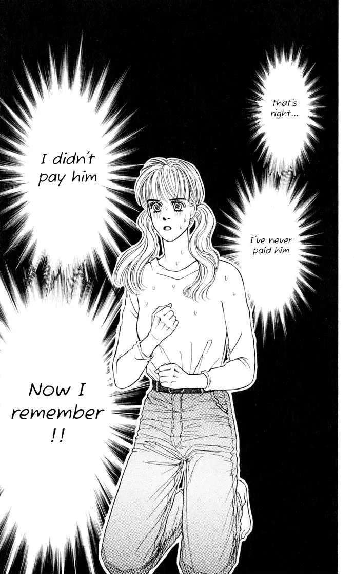 Umi Yori mo Fukaku Chapter 1 - page 51