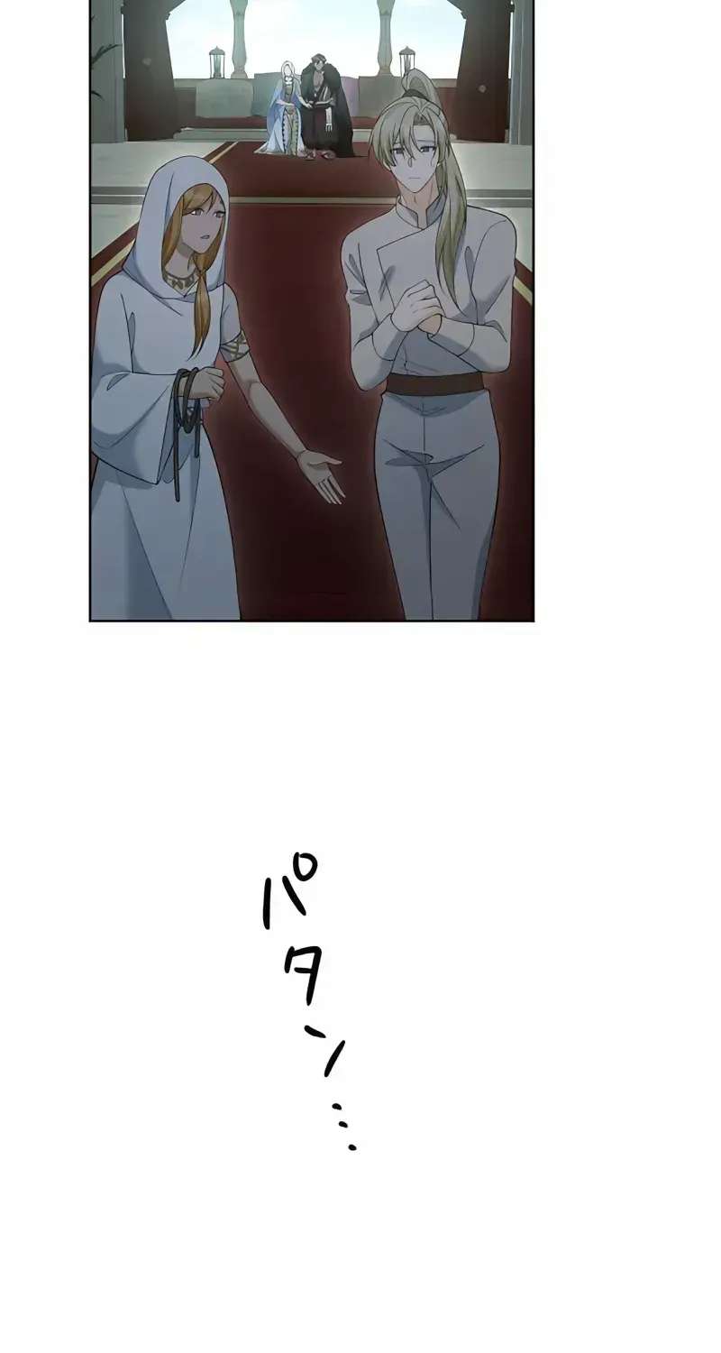 The Beloved Doll Princess Marries into the Wild Chapter 26 - page 74