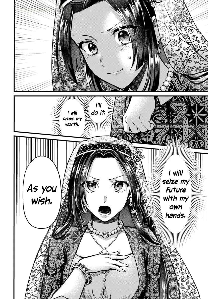 Arabesque Koukyuu no Wakoku-hime Chapter 3 - page 14