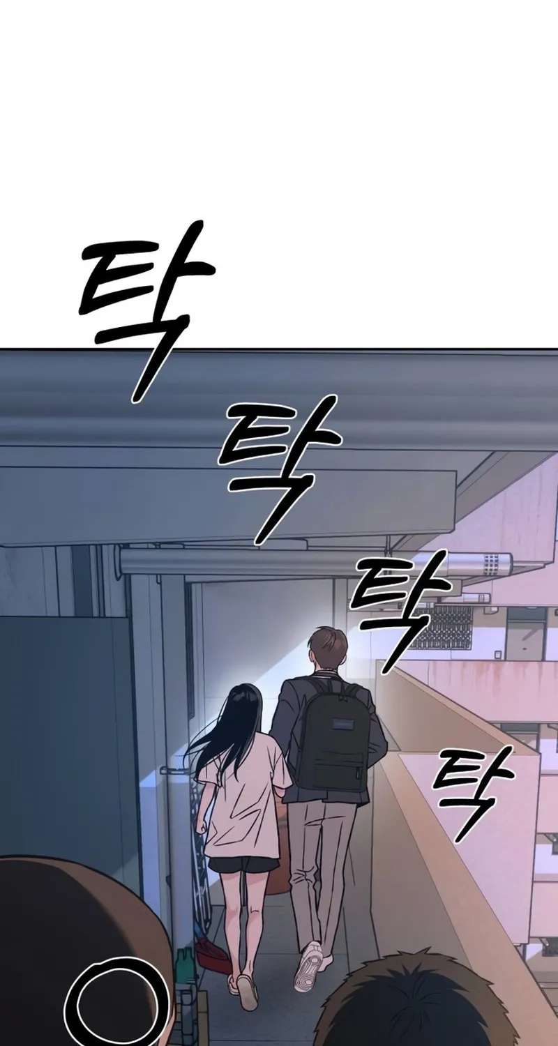 Serim's Golden Rule Chapter 13 - page 48