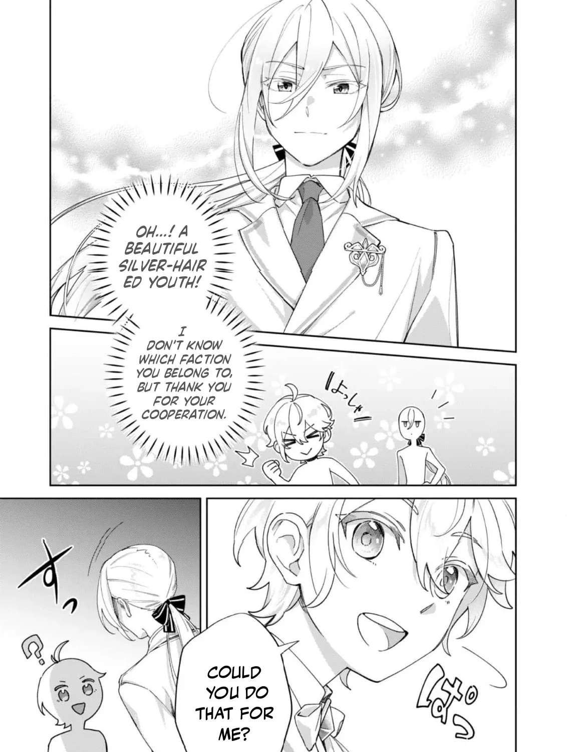 The Third Son of the Heiburg Family Is a Little Devil Shota Chapter 1 - page 32