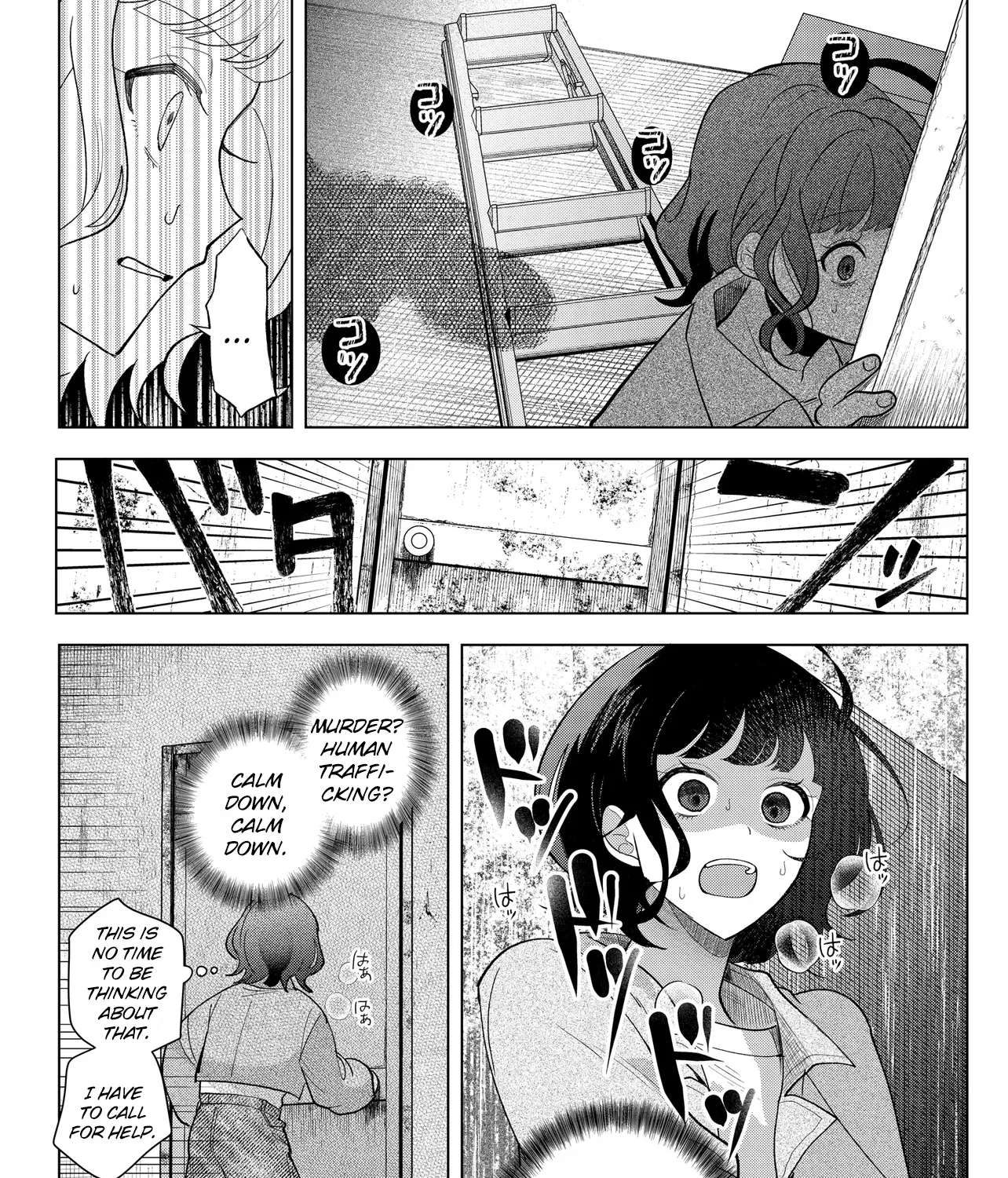 Shimai Youhei Chapter 1 - page 63