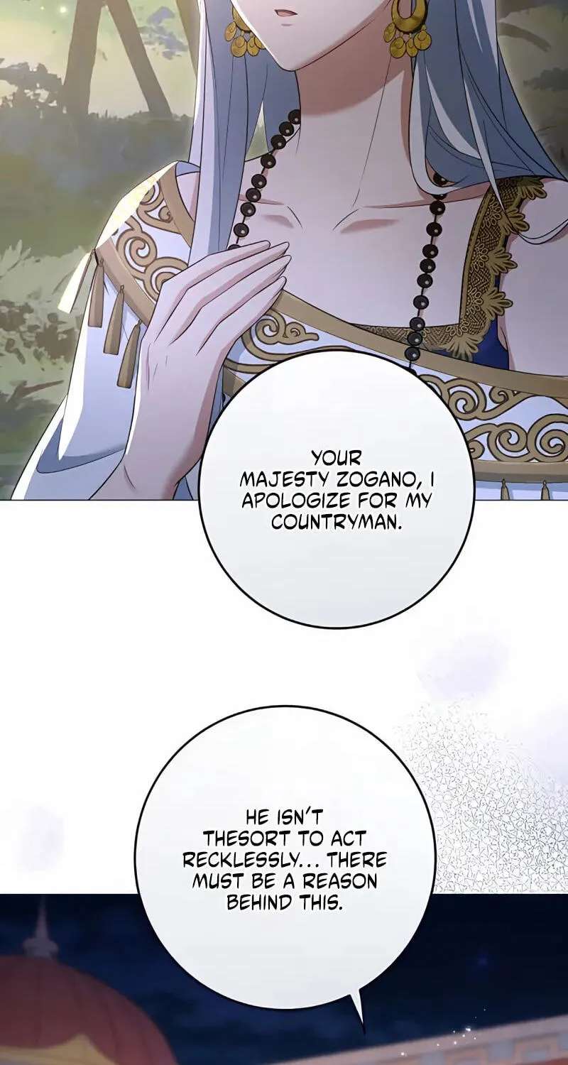 The Toy Doll Princess Weds in the Wilds Chapter 26 - page 32