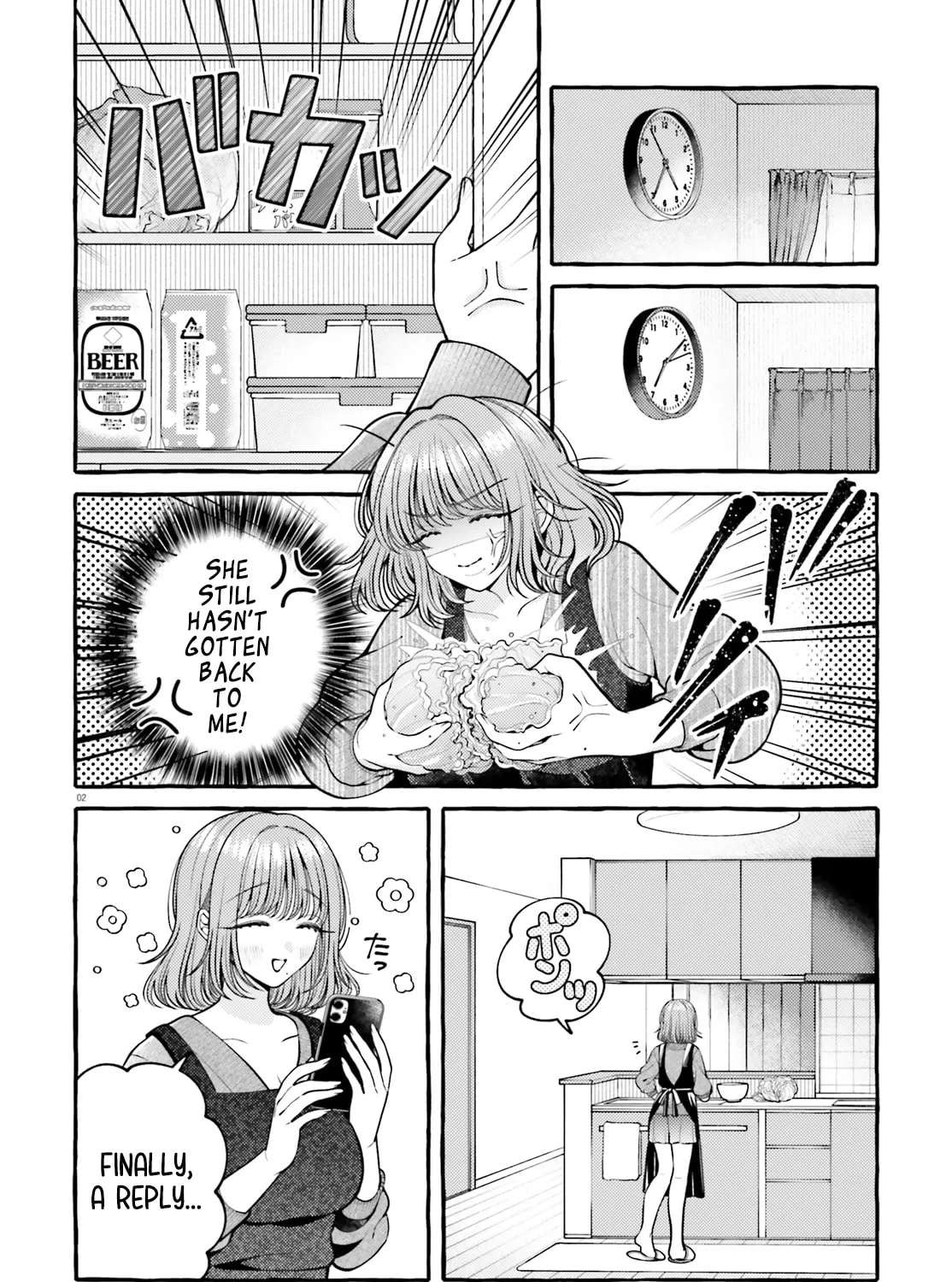 Kono Koi, Ittan Mochikaerasete Itadakimasu! Chapter 6 - page 2