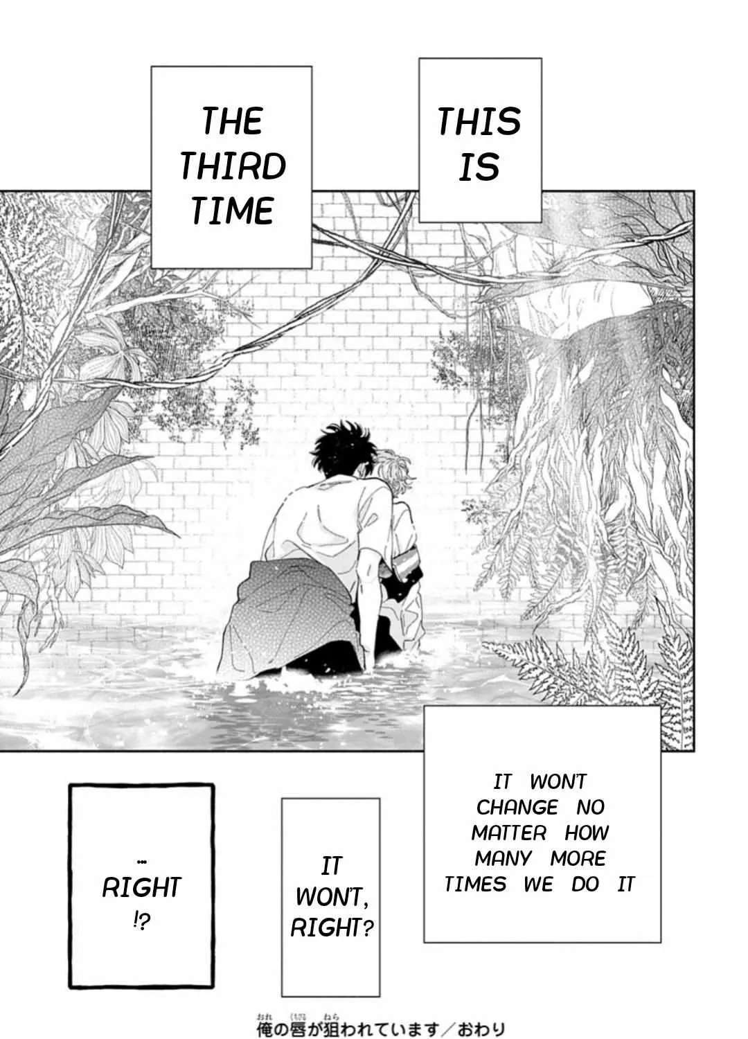 Ore No Kuchibiru Ga Nerawareteimasu Chapter 3 - page 31