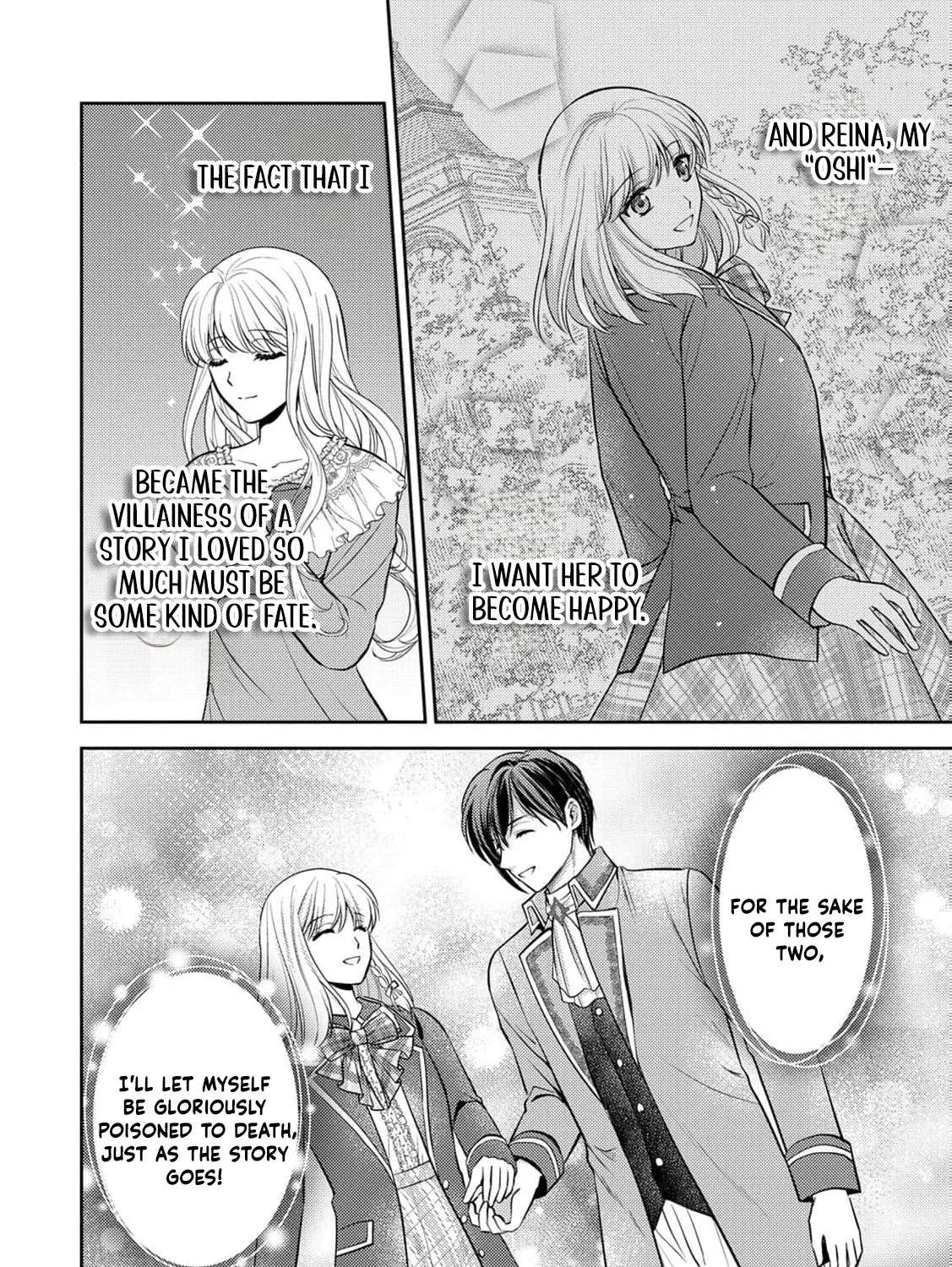 Hameetsu Route wo Mezashi, Kanpeki na Akuyaku Reijou ni Natte Misemasu! Chapter 1 - page 23
