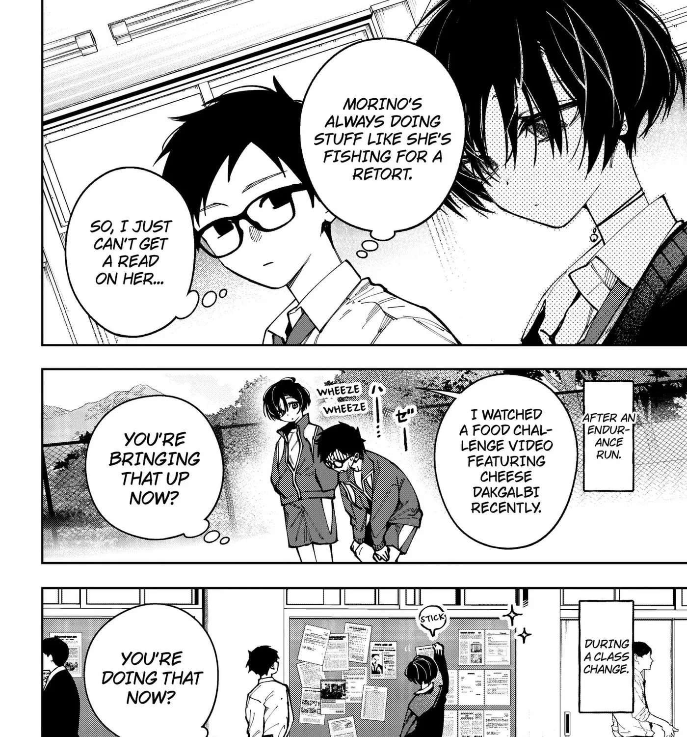 Morino-san Darugaramu Chapter 1 - page 15