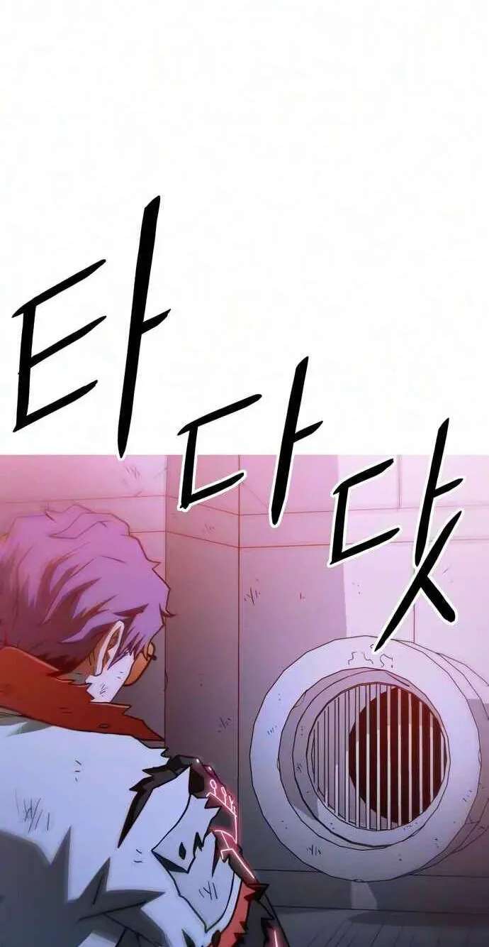 Synaptic Error Chapter 14 - page 66