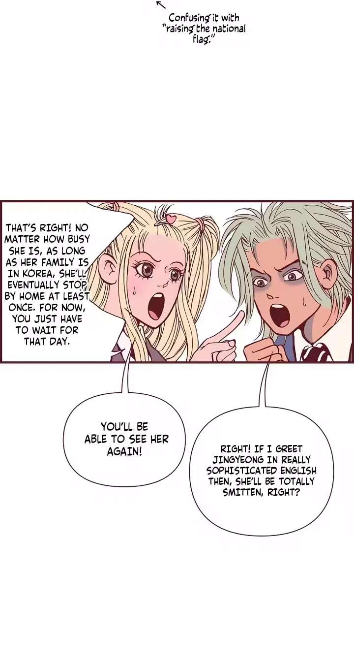 Unplugged Boy Chapter 10 - page 16