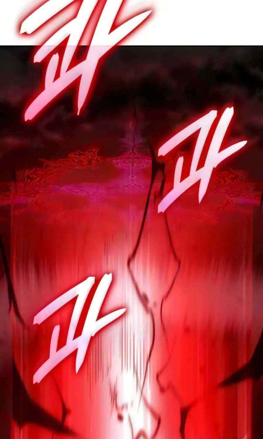 The Cold-Blooded Warrior Chapter 69 - page 82