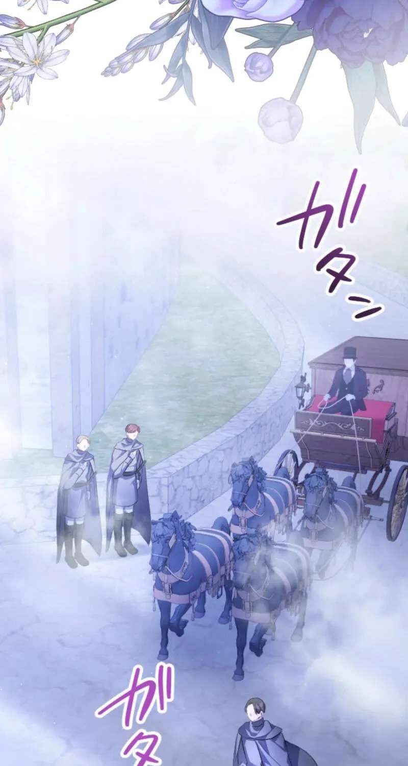 Osanai Akujo Wa Subete O Mitousu Chapter 75 - page 92