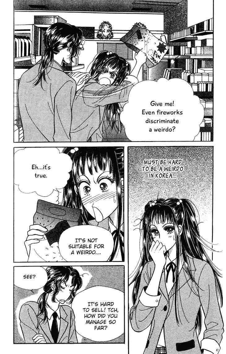 I Want You Chapter 21 - page 7