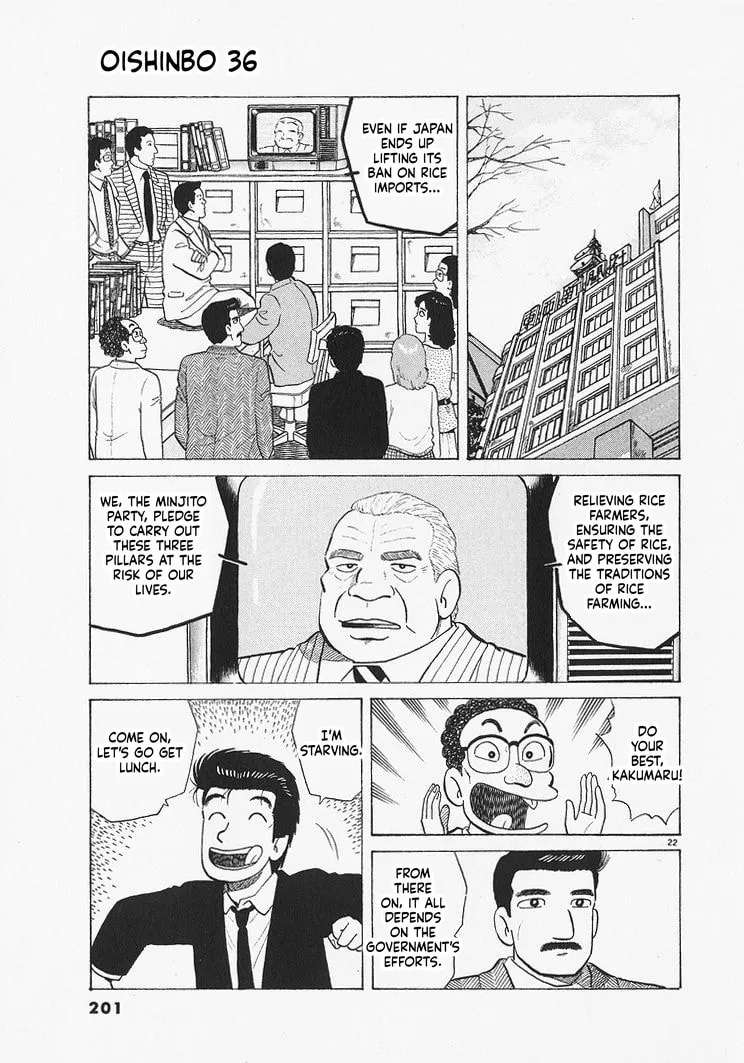 The Gourmet Chapter 334 - page 22
