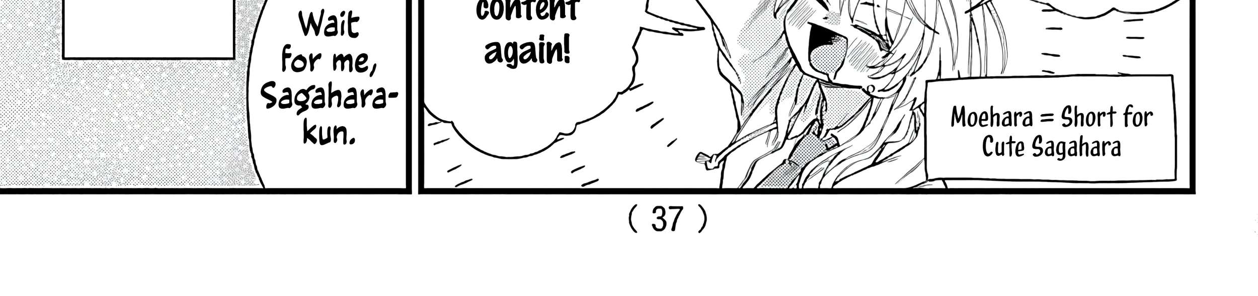 Ogamida-san Wants To See Your Blushing Face Chapter 1 - page 72