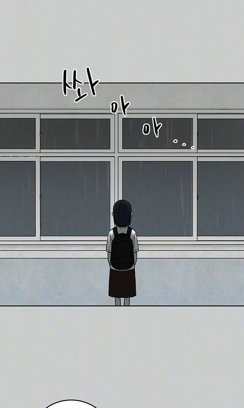 Have a Good Day Chapter 13 - page 52