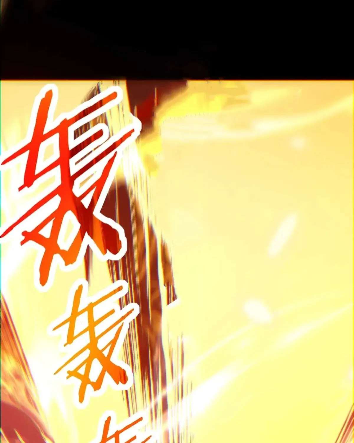 My Healing Skill Can Copy Anything, So I Conquered the Abyss Chapter 2 - page 26