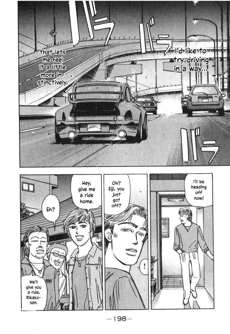 Wangan Midnight Chapter 212 - page 12