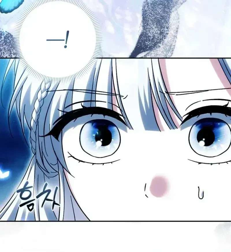 Princess Baekho Is Not Dangerous Chapter 47 - page 10