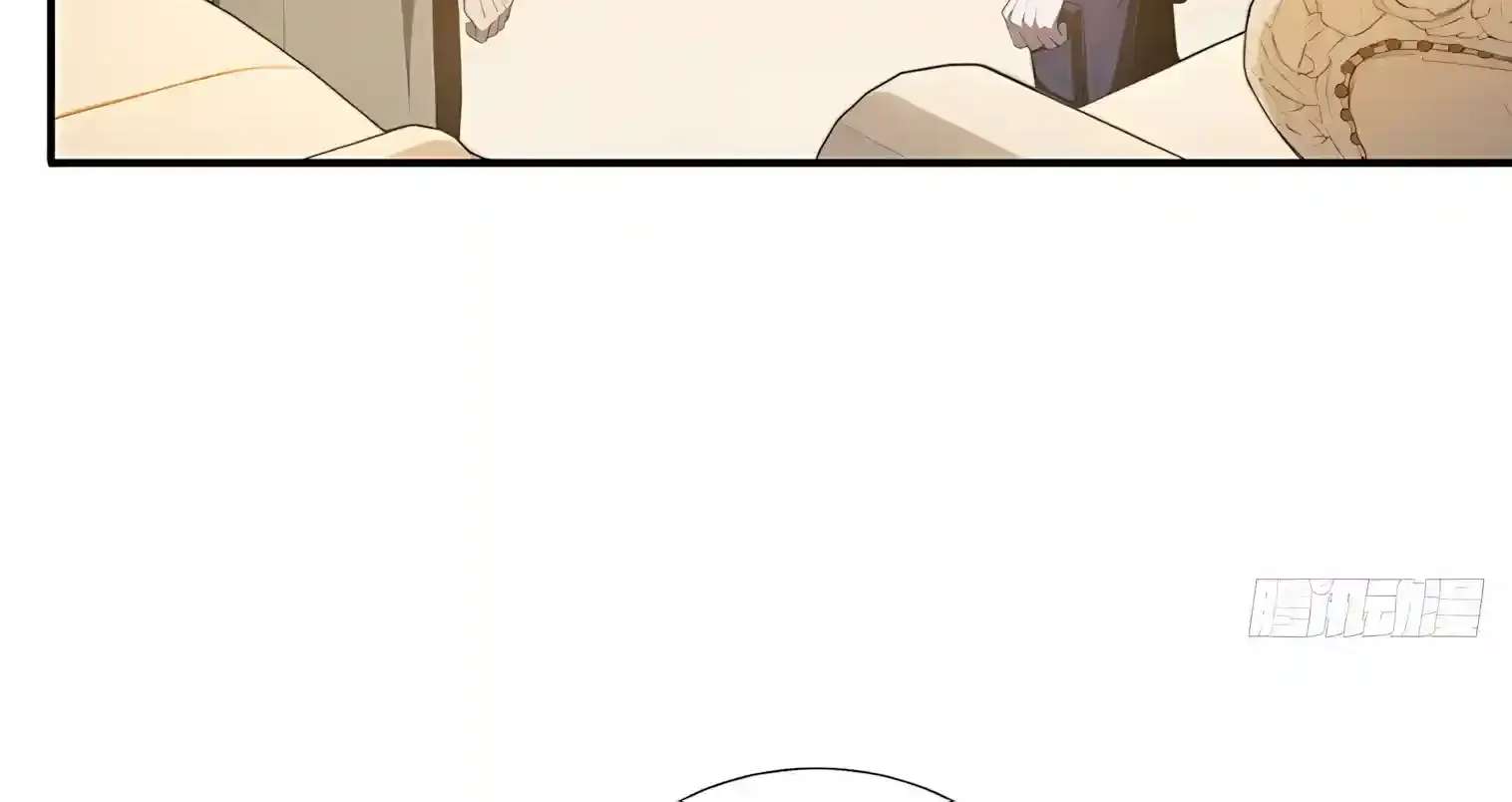 I Opened the Mythical Pet Era Chapter 47 - page 6