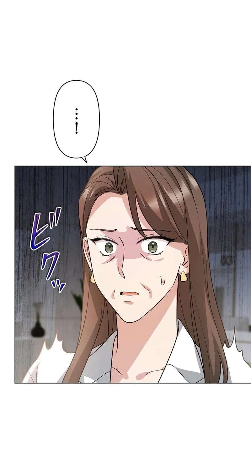 Acquaintance Husband Chapter 45 - page 20