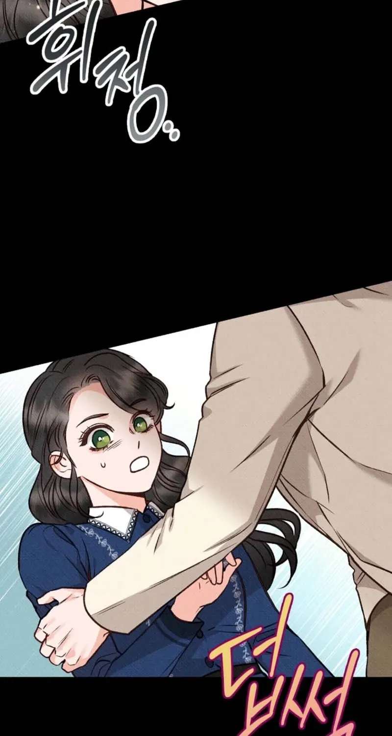 To my many obnoxious personalities Chapter 73 - page 46